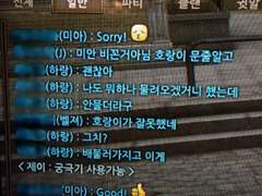 땡스를 잘 못 누른 제이