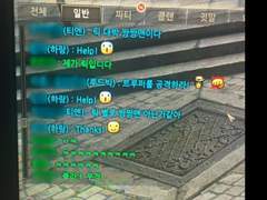 파티원을 칭찬해버린 릭