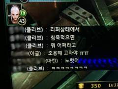 침묵맞고 고자가 되어버린 잭