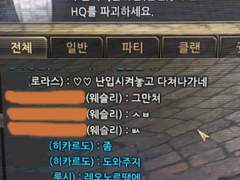 사퍼이겨서 신이 난 웨슬리