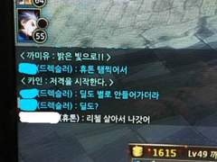 이상한 어감을 느껴버린 드렉슬러