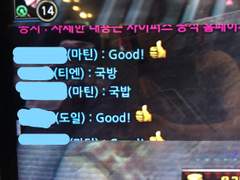 티엔의 오타와 마틴의 의식의 흐름