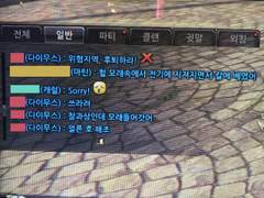 호 안해줘서 삐진 다이무스