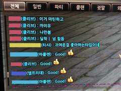 귀여운걸 좋아하는 타입의 뚜벅이들