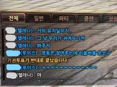 귀여움으로 이긴 헬레나와 루이스