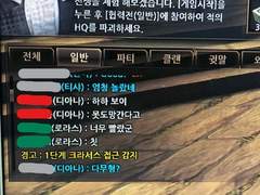 디아나랑 채찍으로 노는 로라스