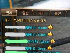 테이한테 당한게 많았었던 헬레나와 까미유