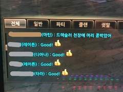 골목에서 천장해 머리 박은 드렉슬러