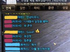 정신 못 차리는 티모시