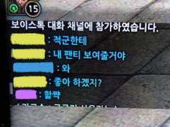 적에게 선물을 주고 싶은 휴톤