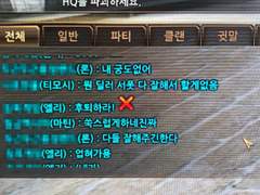 저 녀석 힘든 게임을 했나본데?