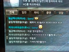 막발 맞고 기어타서 화난 이글