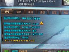 갑자기 궁 세개 맞고 떨고있는 마틴