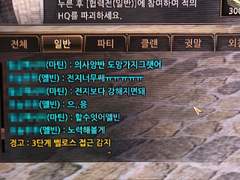 강하게 크는 중인 멜빈