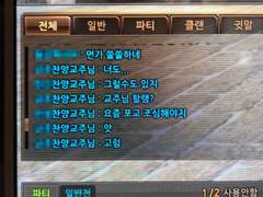 신천지 때문에 포교 조심하는 중인 교주님들