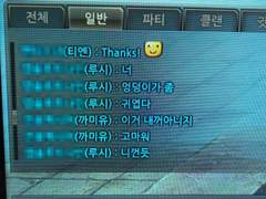 전지를 몰고 다니는 엉덩이가 귀여운 까미유