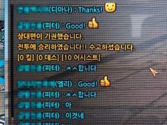 승리하자마자 태세를 전환하는 피터