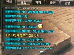 공감능력자 쌍환영과 저격맞는 중인 피터