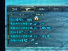 사랑이 넘치는 싸이퍼즈