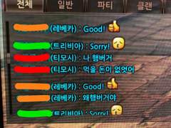 가난한 탱커 벨져와 티모시