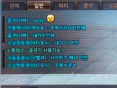 태생이 미안한 팀원들