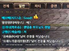 부모님이 랜덤인 카로슈