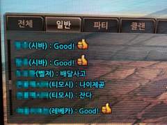 아무데서나 잘 자는 티모시