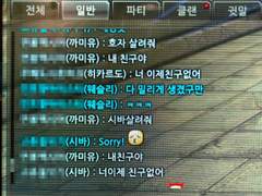 친구가 없는 까미유