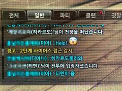 히카르도를 부르면 오는 티엔과 기지에서 사라진 헥헥이