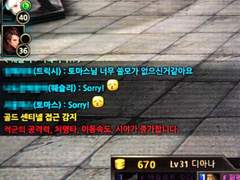 적보다 무서운 아군 트릭시