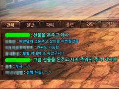 선물을 주워서 주는 샆창들