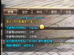 티모시가 된 마틴