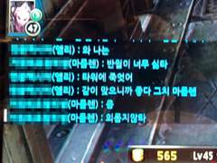 나눠 맞아서 외롭지 않은 엘리와 마를렌