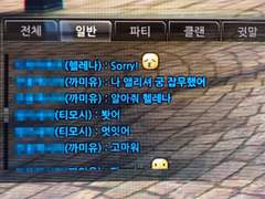 칭찬에 인색한 벌레갈취자 도일