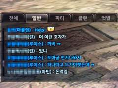 돈으로 해결하는 마틴