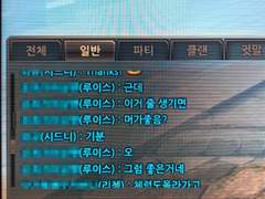 시드니의 기술을 완벽하게 이해한 루이스