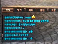 혼자 달리기 할 수 있어서 성질 급한 이글