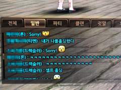 탱의 안타까운 죽음 TOP3