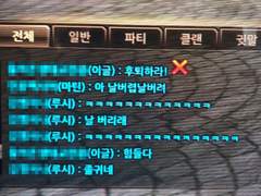 삶을 포기해버린 뚜벅이