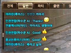 말을 쉽게 바꾸는 마틴