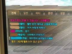 테이 궁을 피하는 세가지 방법