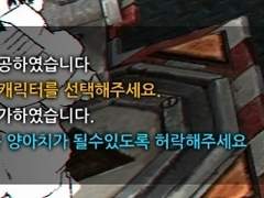 정의의 심판을 내릴 때가 왔다.