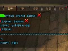 후퇴핑을 쳐 줘도 손쓸 수 없는 나이오비와 답답한 아이작