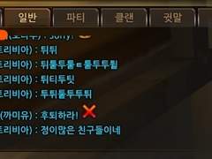 펀쿨섹닌 호타루