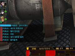 더 강한 딜러를 소환한 카로슈