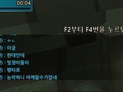 리듬을 느끼는 탱커들