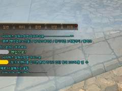 사이퍼즈 잘하는 법