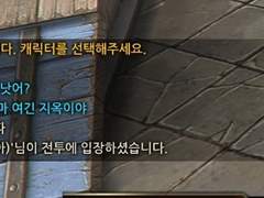 난입을 반겨주는 인삿말