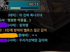 겸허하게 근딜의 길을 받아들이는 시바