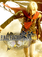 Change the World -The Answer-